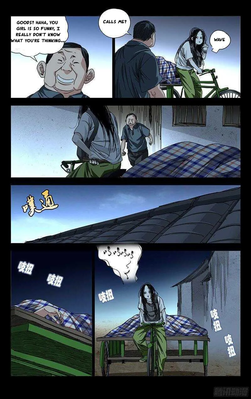 Read The Outcast chapter 267 image 7 on Lezhin