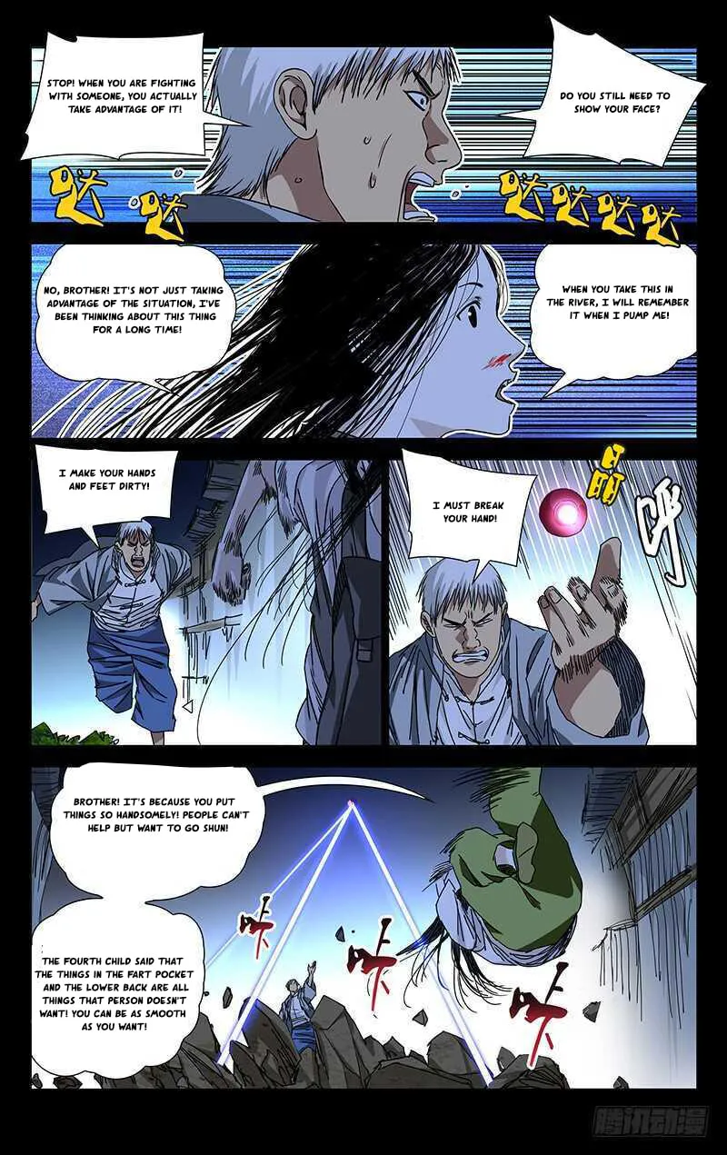 Read The Outcast chapter 268 image 1 on Lezhin