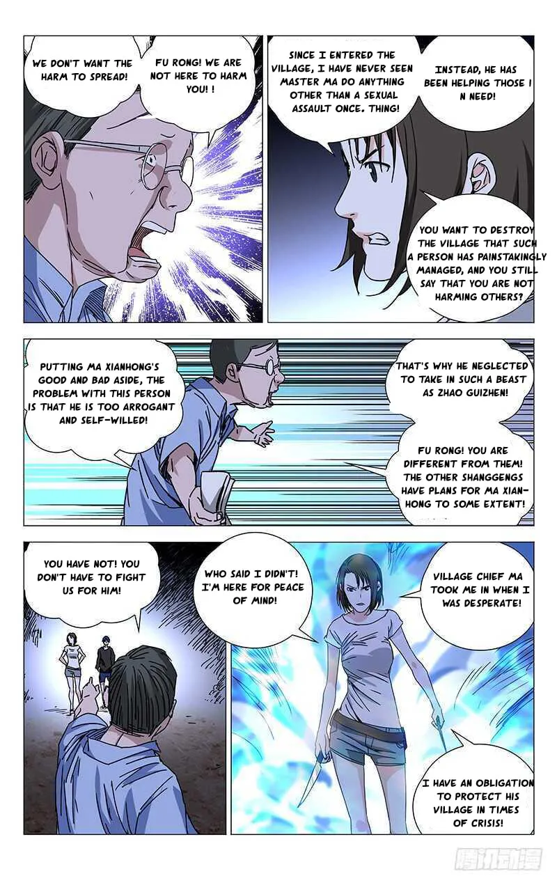 Read The Outcast chapter 268 image 12 on Lezhin