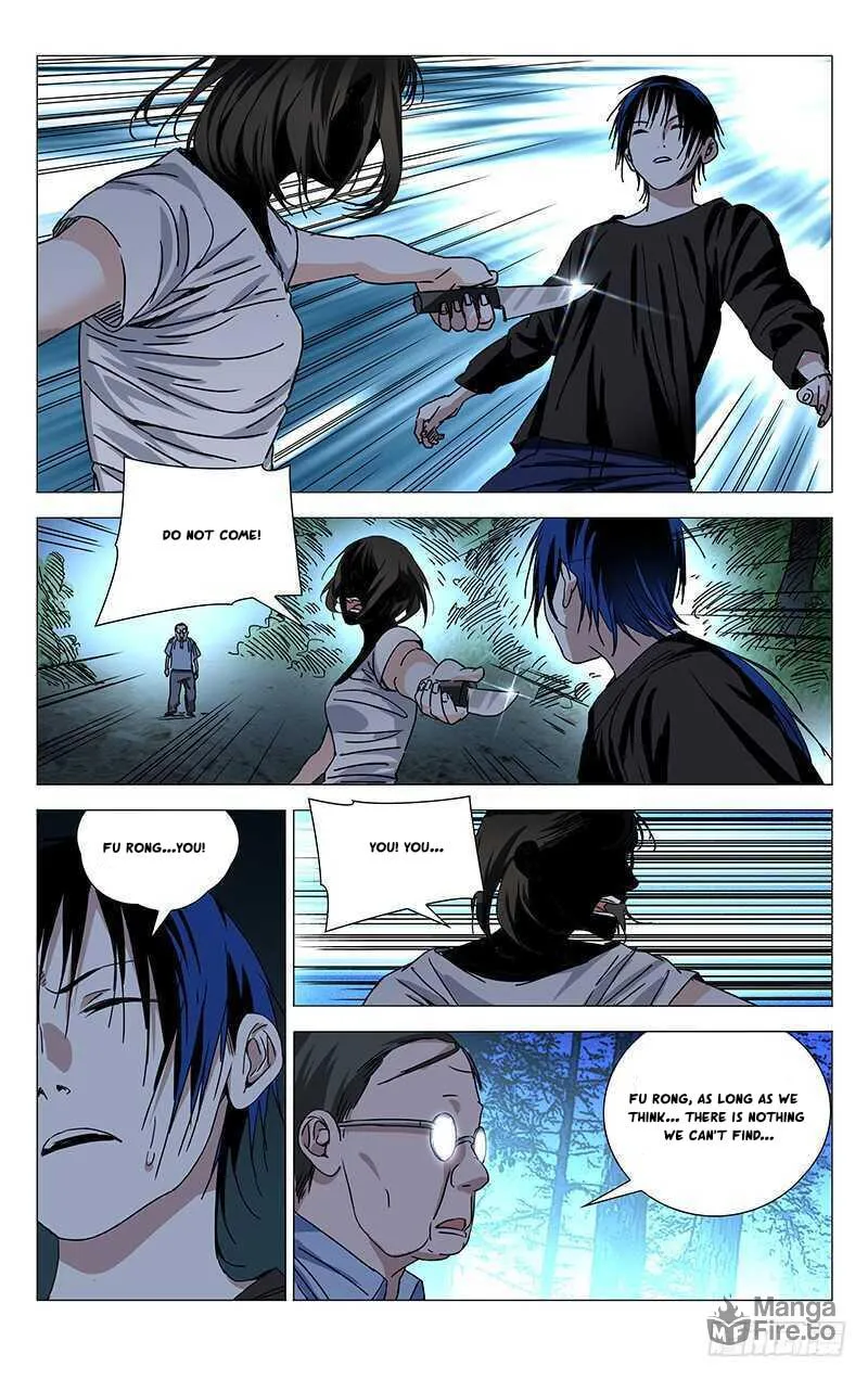 Read The Outcast chapter 268 image 14 on Lezhin