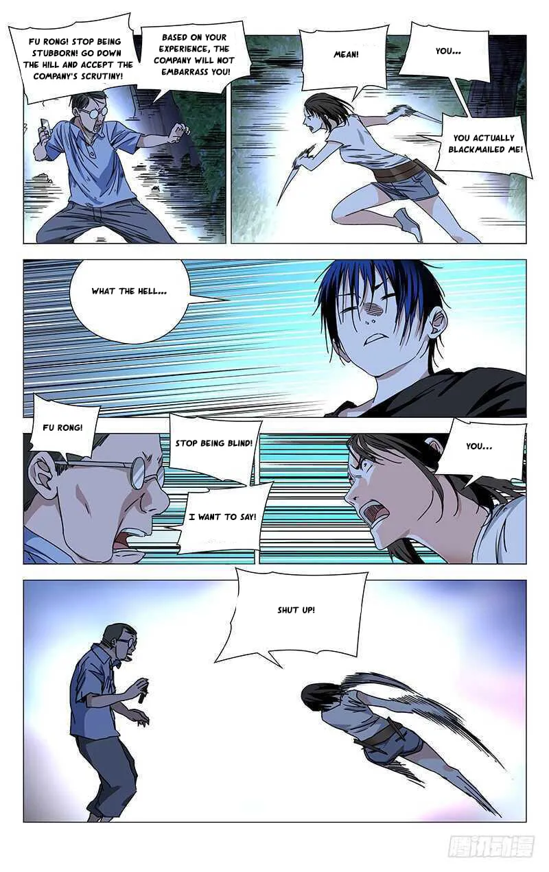 Read The Outcast chapter 269 image 1 on Lezhin