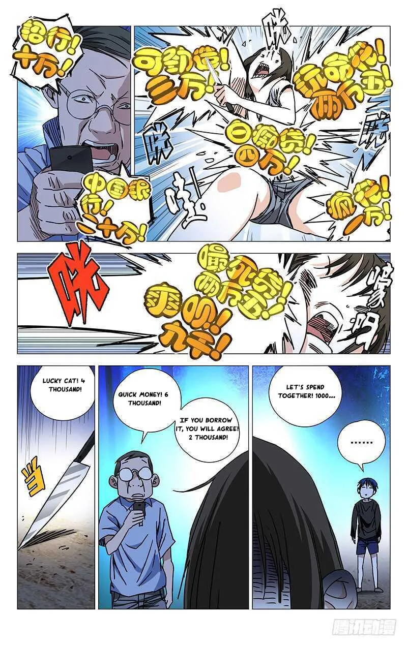 Read The Outcast chapter 269 image 3 on Lezhin