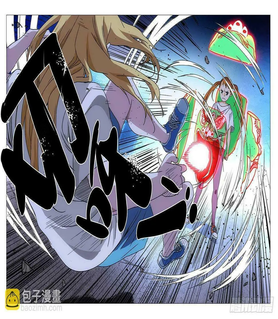 Read The Outcast chapter 271 image 15 on Lezhin