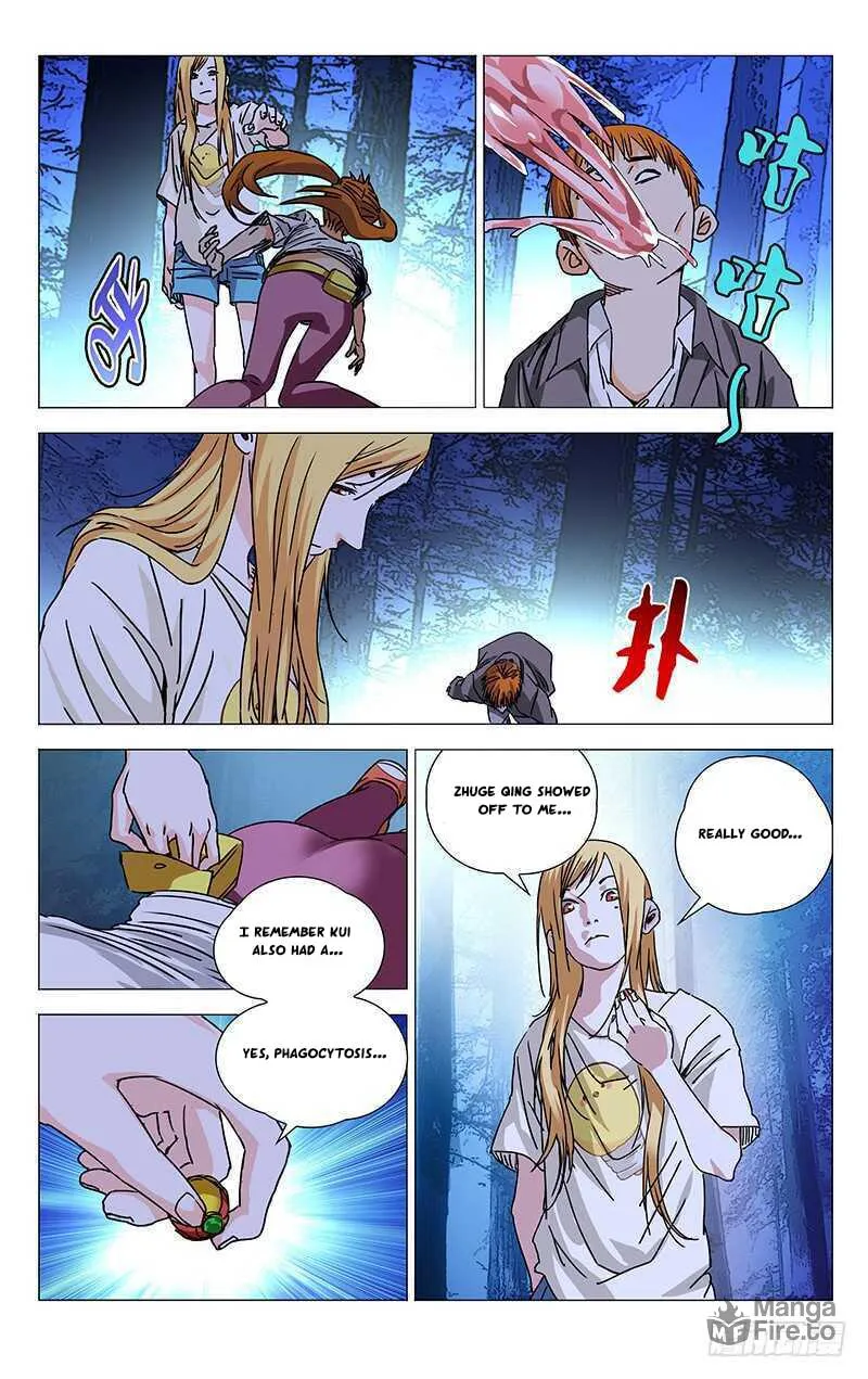 Read The Outcast chapter 272 image 14 on Lezhin