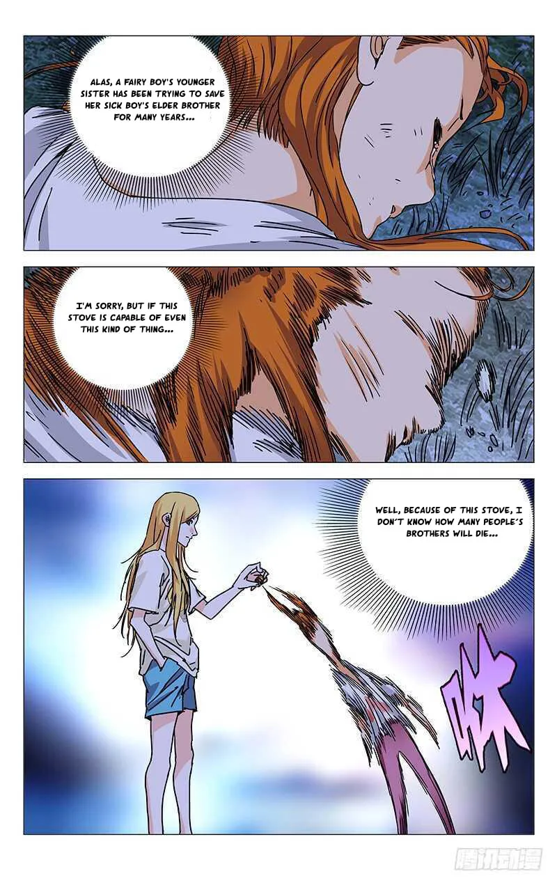 Read The Outcast chapter 272 image 15 on Lezhin