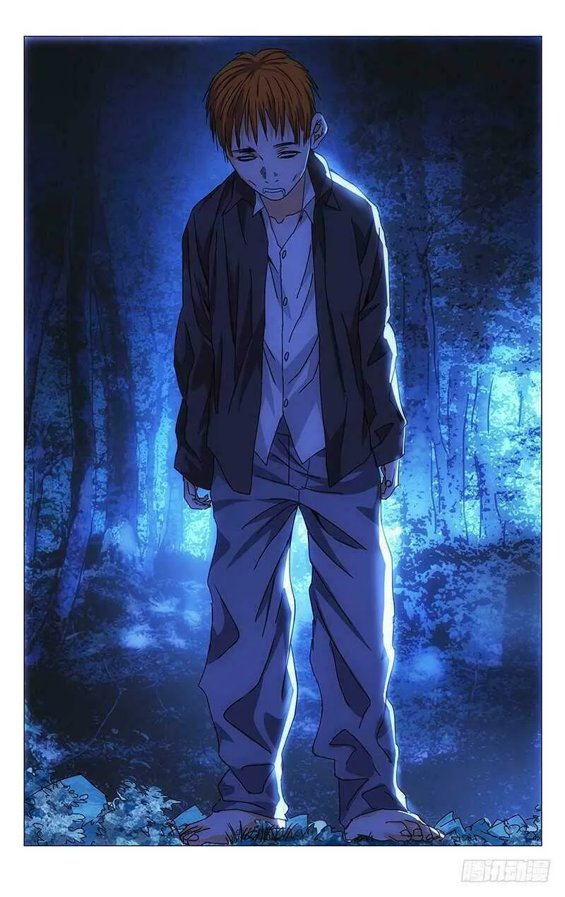 Read The Outcast chapter 272 image 6 on Lezhin