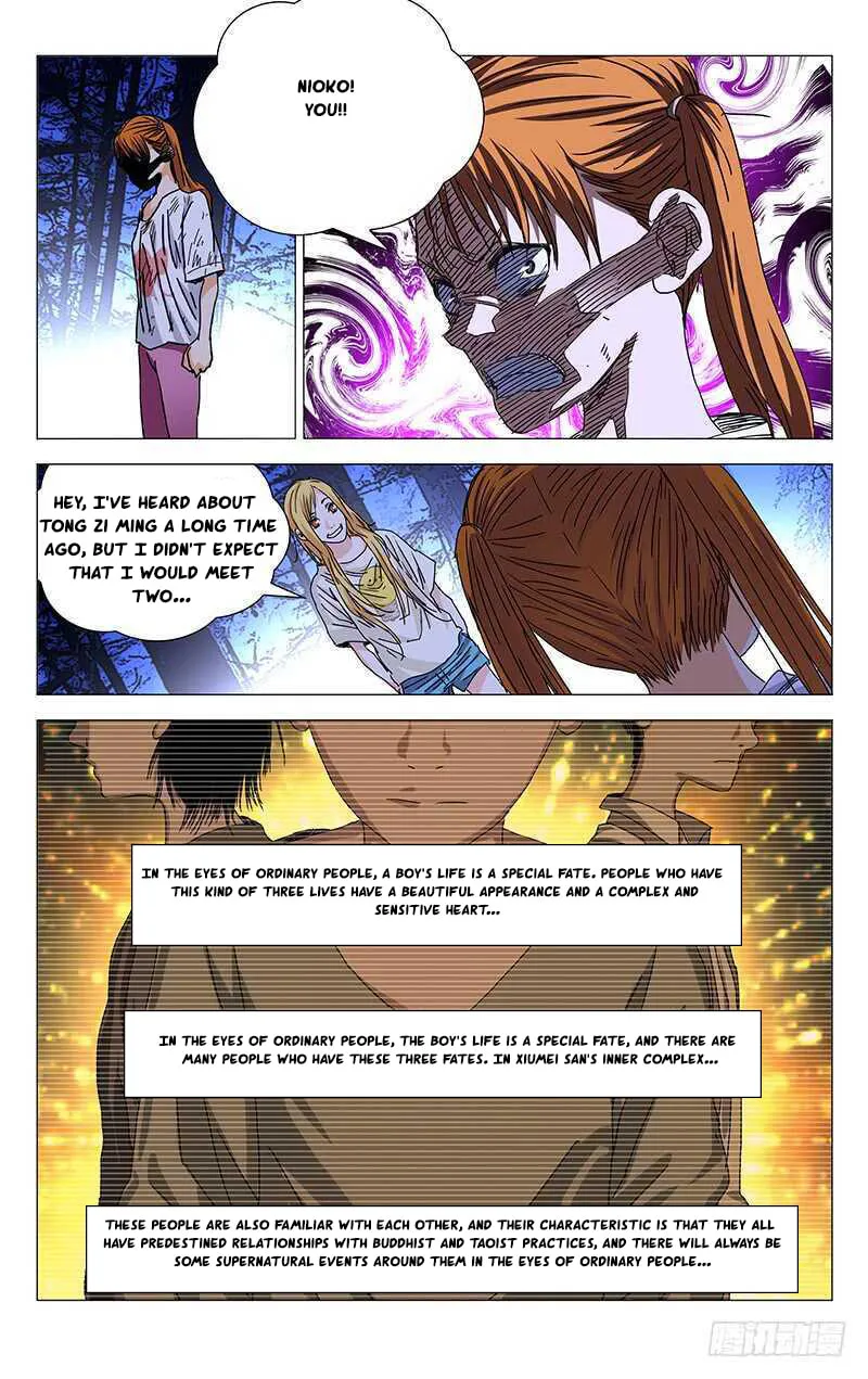 Read The Outcast chapter 272 image 7 on Lezhin