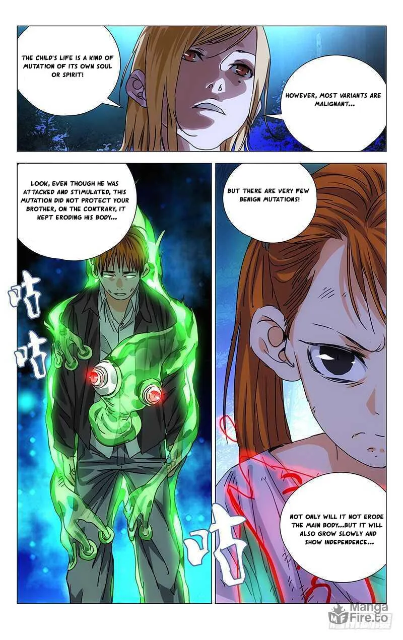 Read The Outcast chapter 272 image 9 on Lezhin