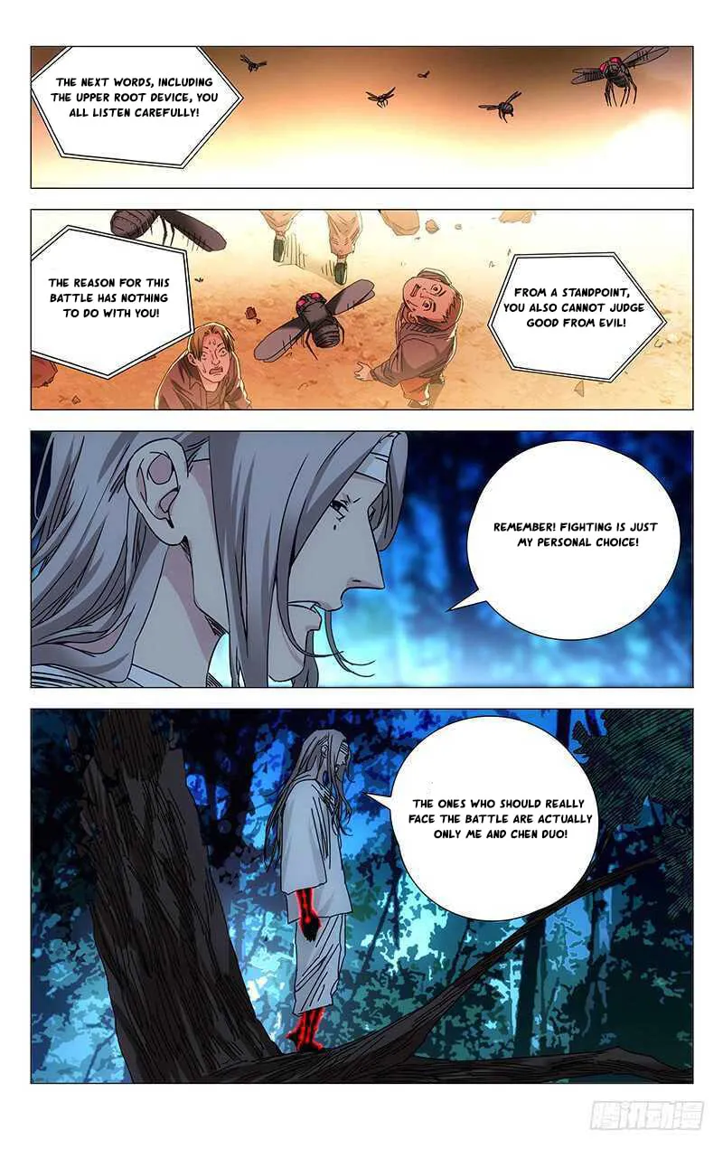 Read The Outcast chapter 274 image 1 on Lezhin