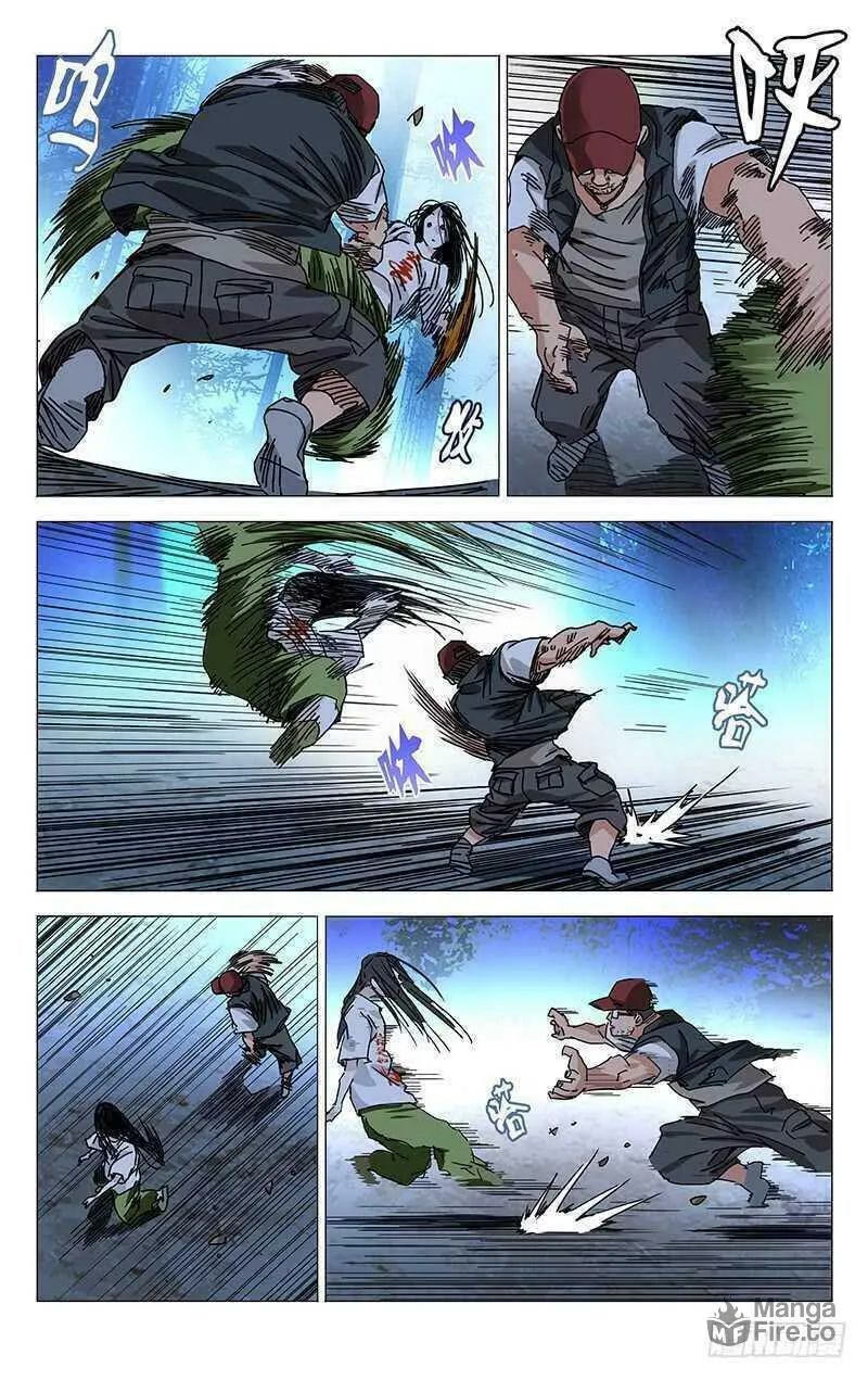 Read The Outcast chapter 274 image 14 on Lezhin