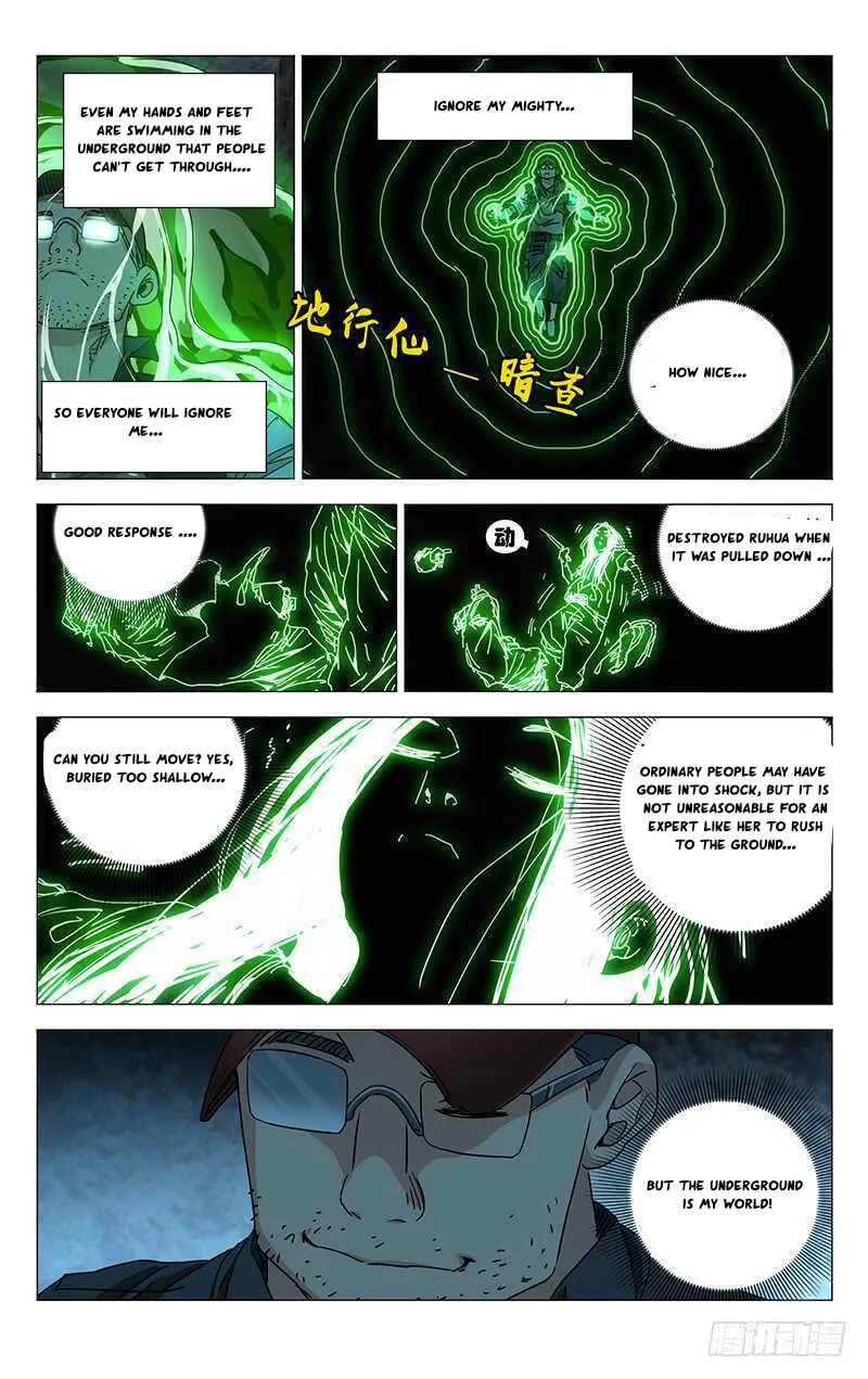 Read The Outcast chapter 275 image 10 on Lezhin