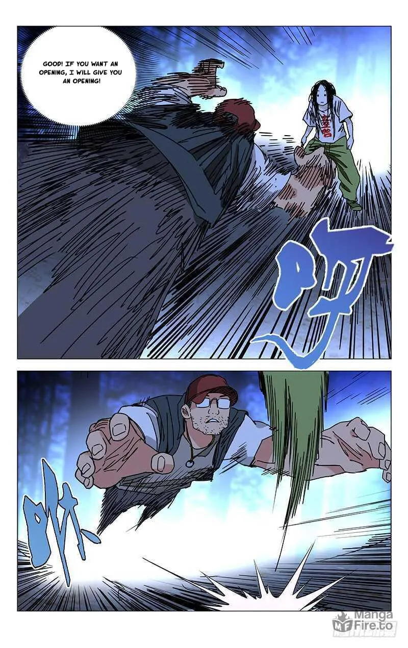 Read The Outcast chapter 275 image 4 on Lezhin