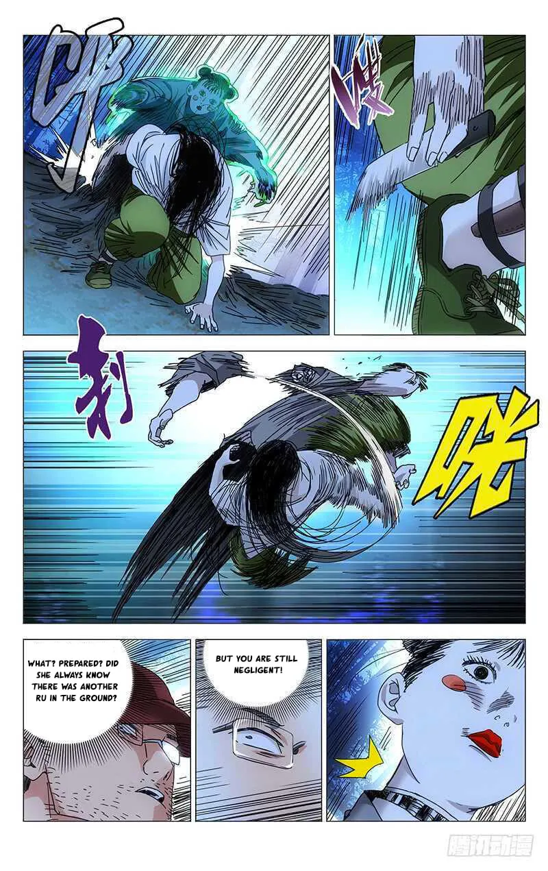 Read The Outcast chapter 275 image 6 on Lezhin