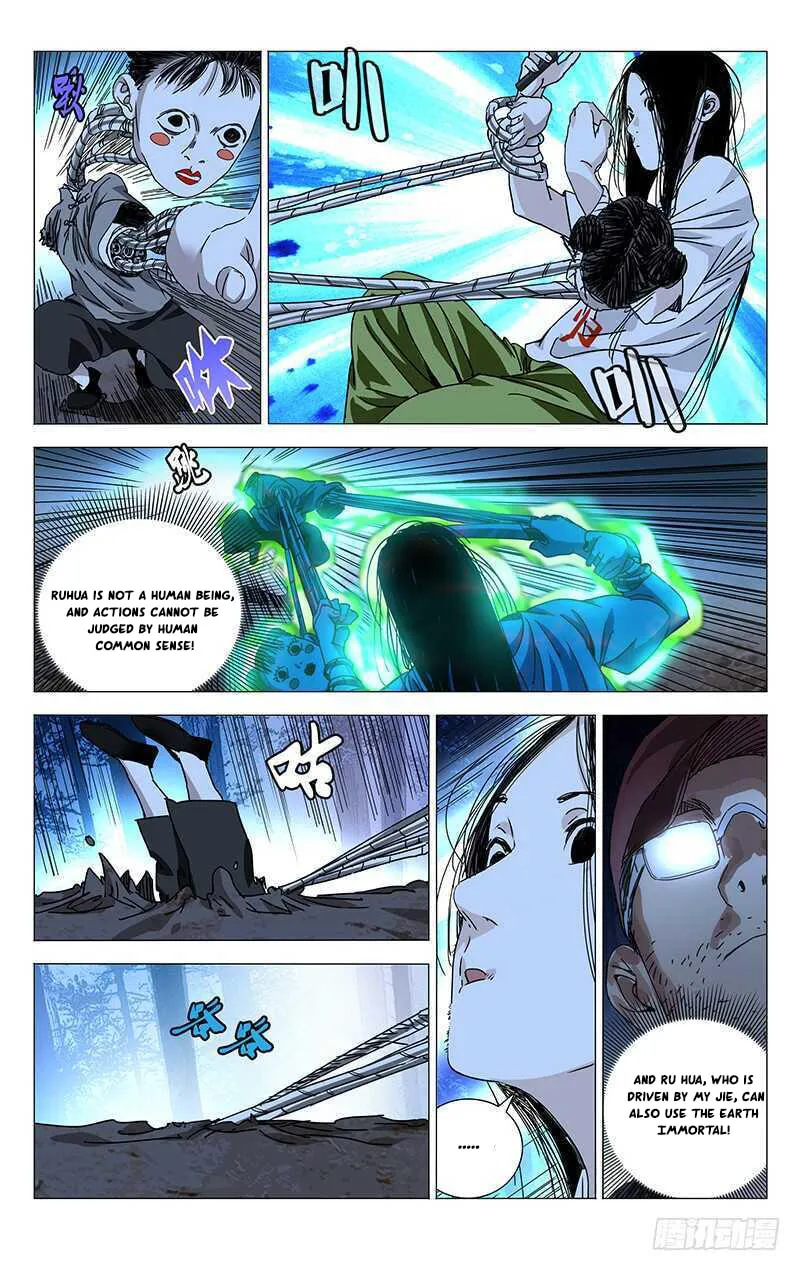 Read The Outcast chapter 275 image 7 on Lezhin