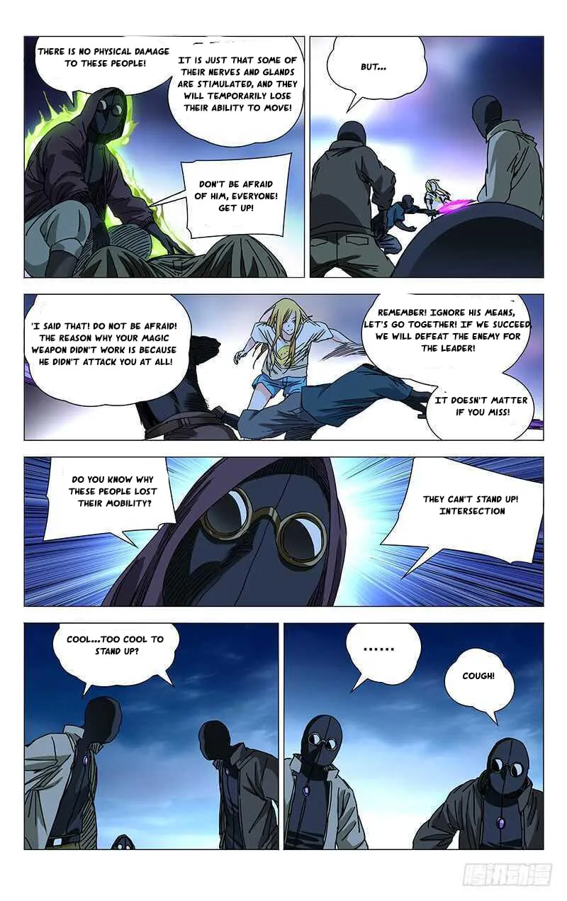 Read The Outcast chapter 277 image 1 on Lezhin