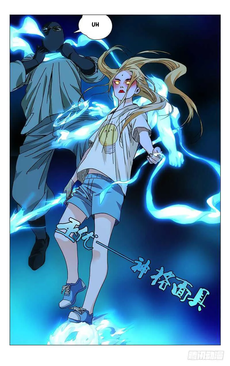 Read The Outcast chapter 277 image 12 on Lezhin