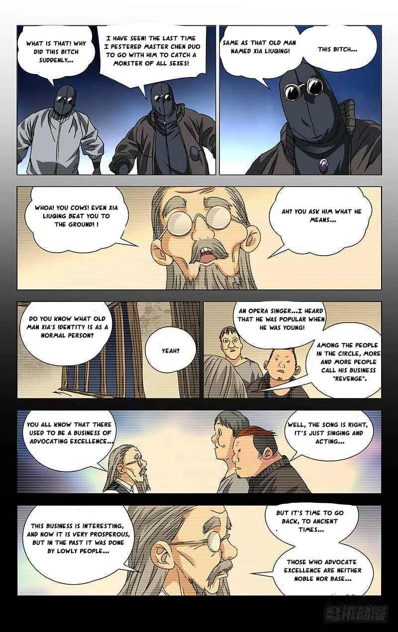Read The Outcast chapter 277 image 9 on Lezhin