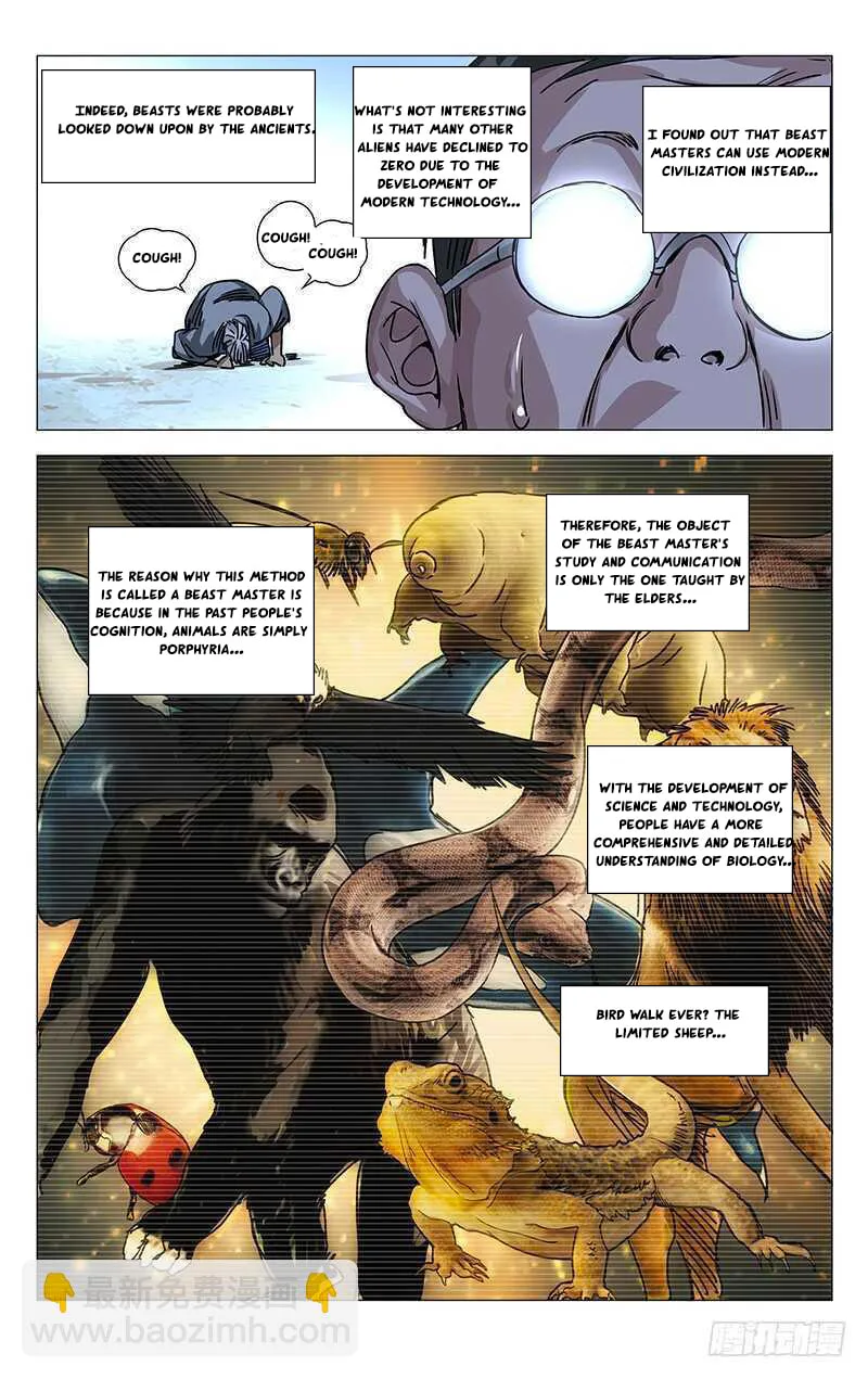Read The Outcast chapter 278 image 15 on Lezhin
