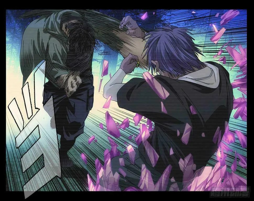 Read The Outcast chapter 278 image 6 on Lezhin