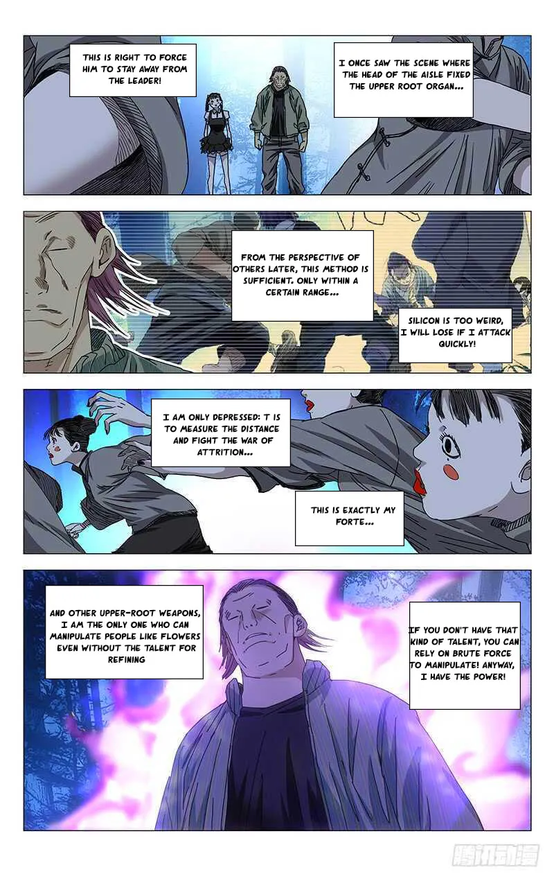 Read The Outcast chapter 279 image 12 on Lezhin