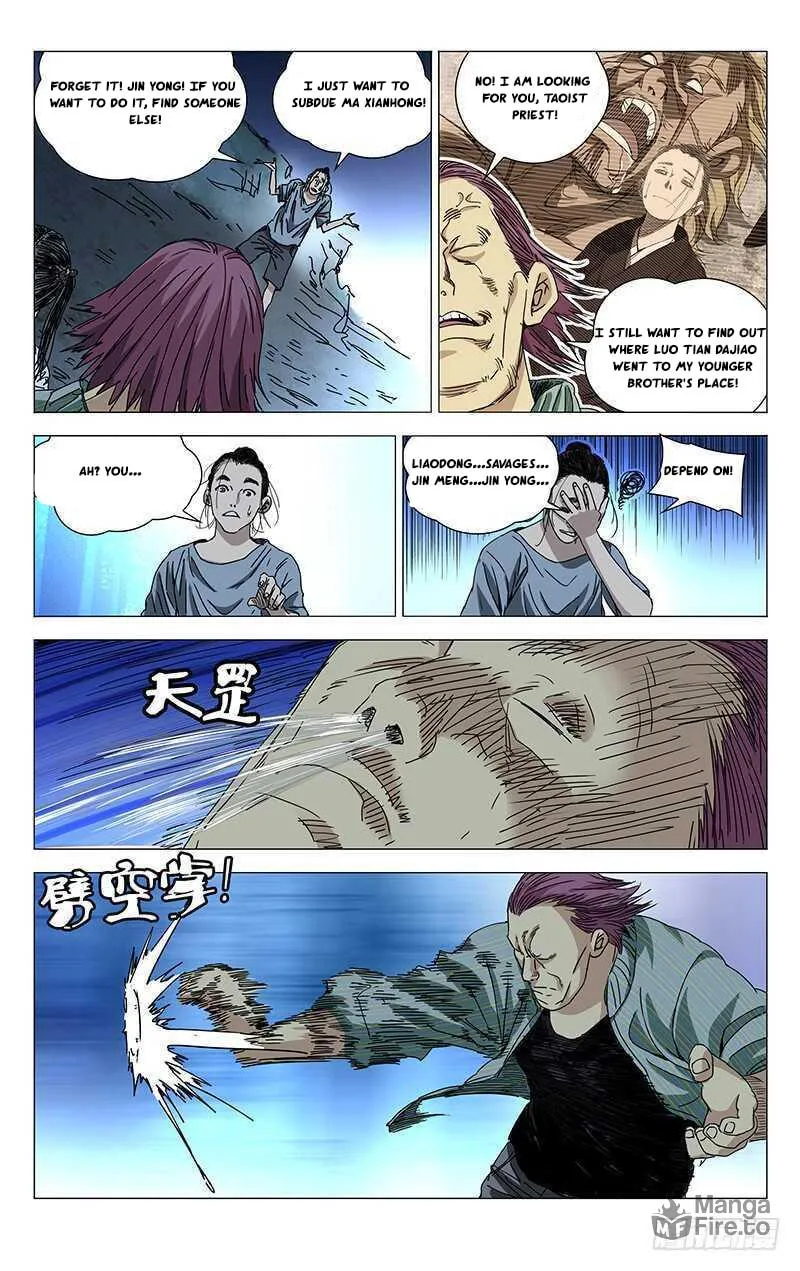 Read The Outcast chapter 279 image 9 on Lezhin