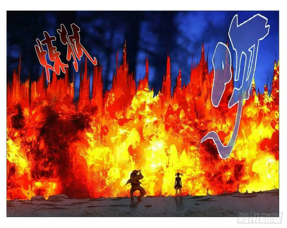 Read The Outcast chapter 280 image 12 on Lezhin