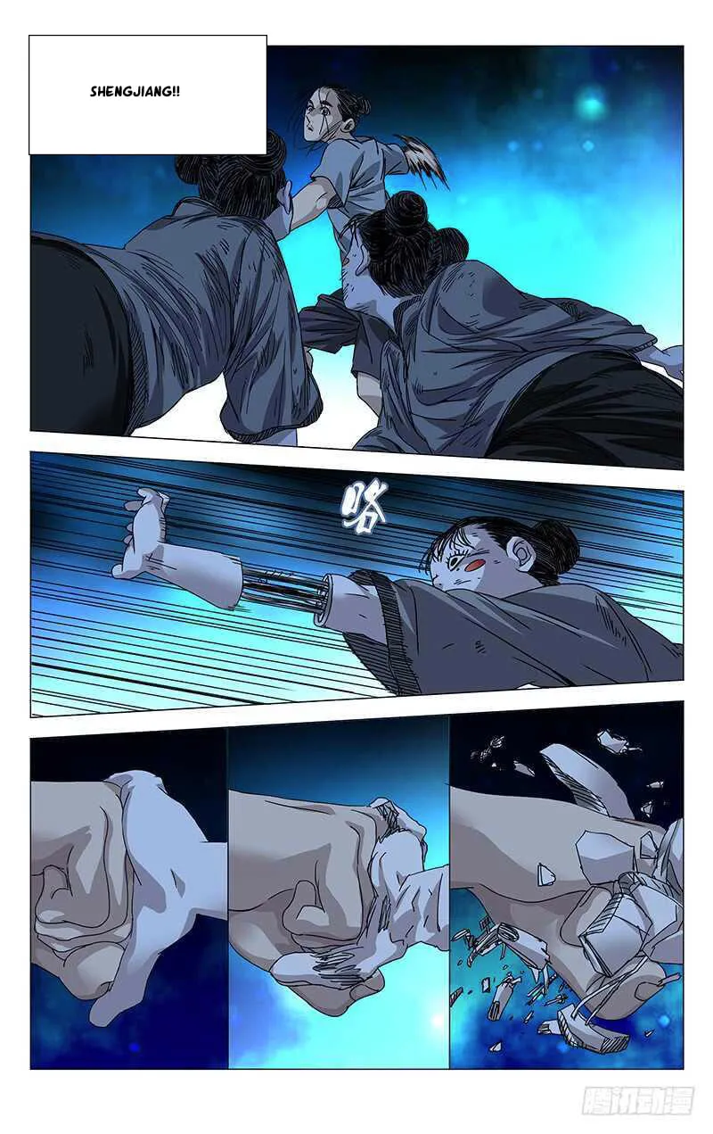 Read The Outcast chapter 280 image 6 on Lezhin
