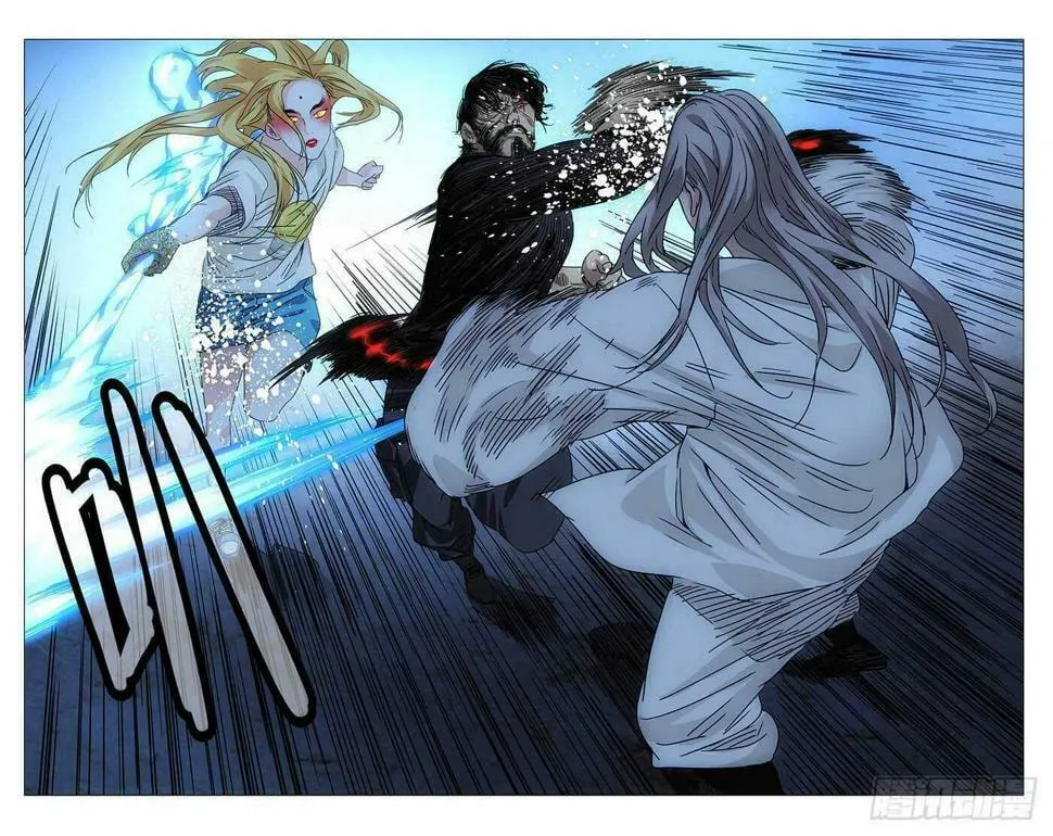 Read The Outcast chapter 281 image 6 on Lezhin