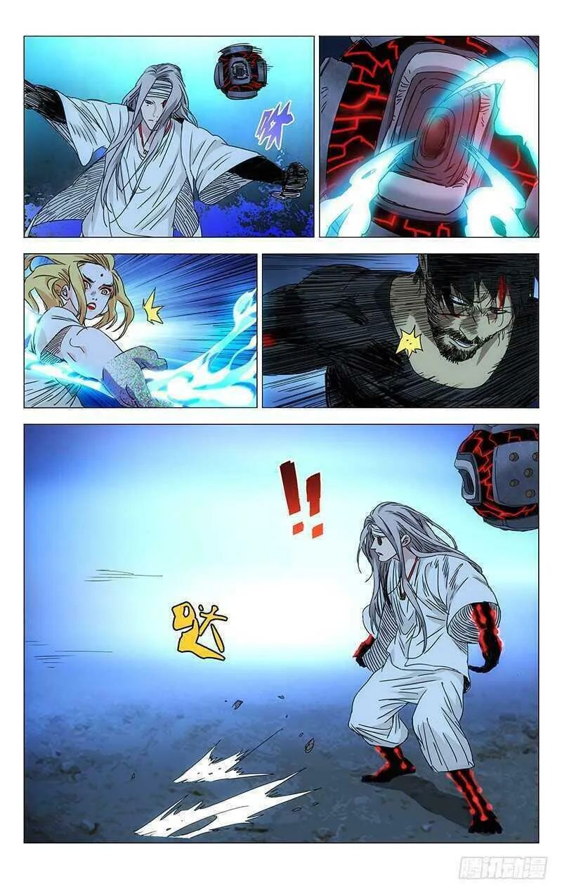 Read The Outcast chapter 281 image 7 on Lezhin