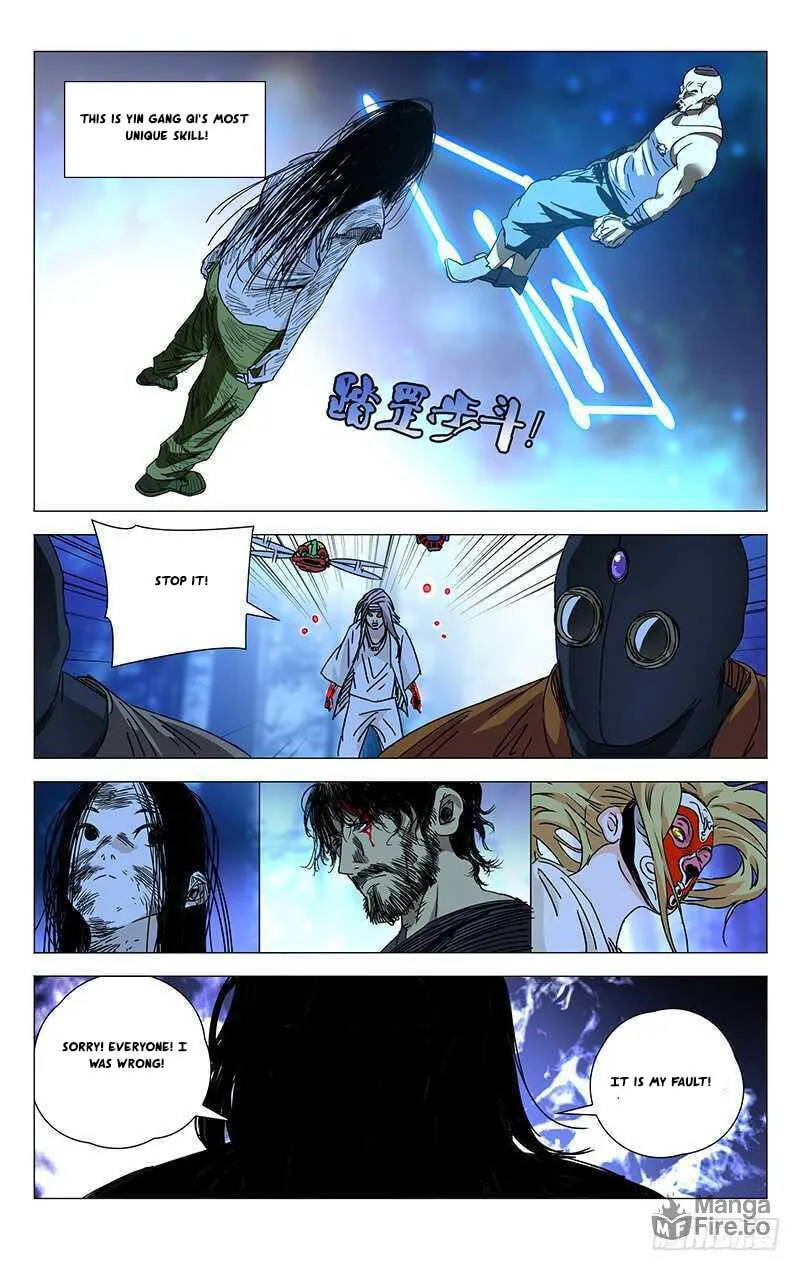 Read The Outcast chapter 282 image 14 on Lezhin