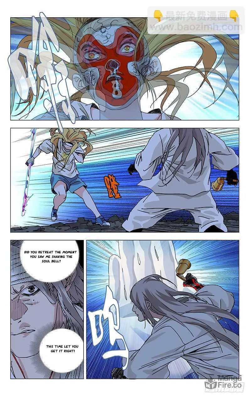 Read The Outcast chapter 284 image 11 on Lezhin