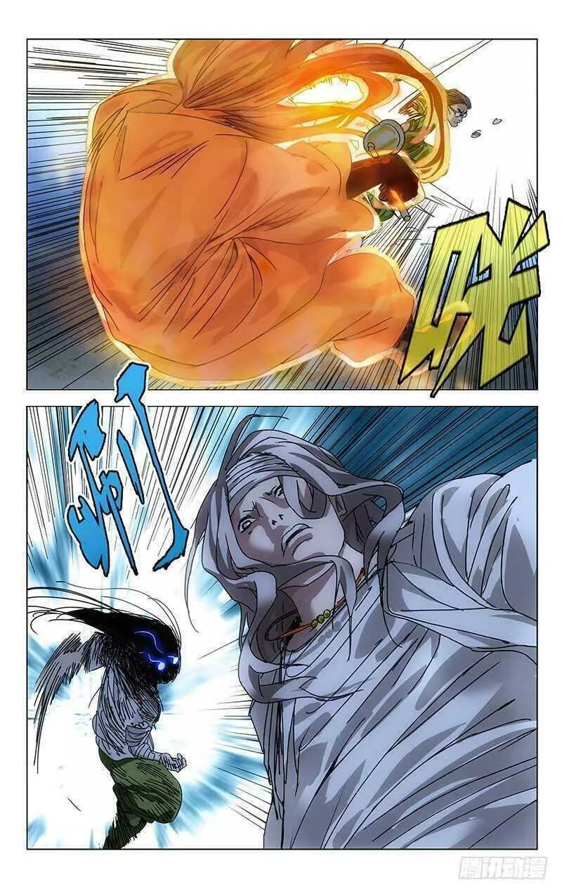Read The Outcast chapter 284 image 13 on Lezhin