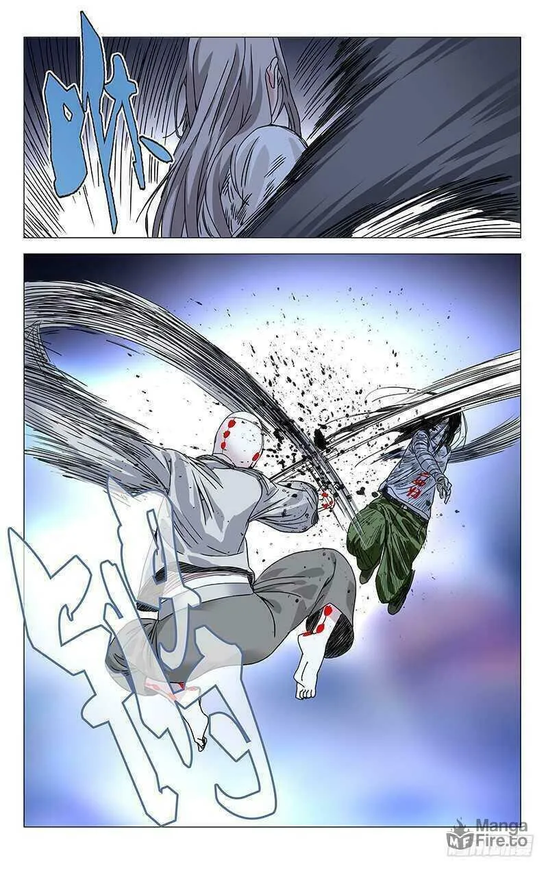Read The Outcast chapter 284 image 5 on Lezhin
