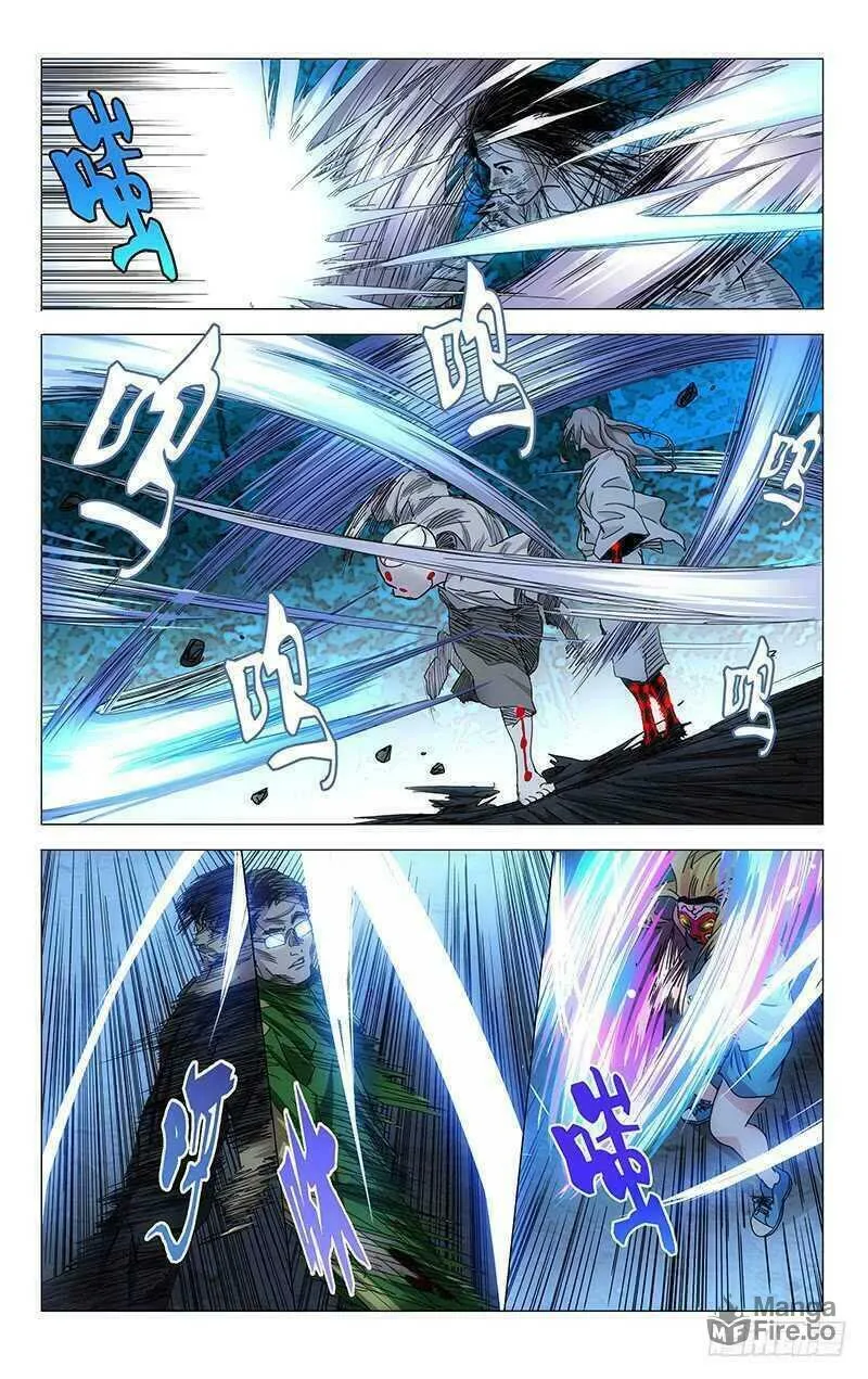 Read The Outcast chapter 284 image 8 on Lezhin