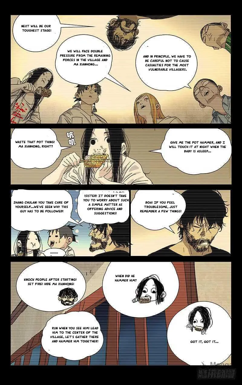 Read The Outcast chapter 285 image 11 on Lezhin
