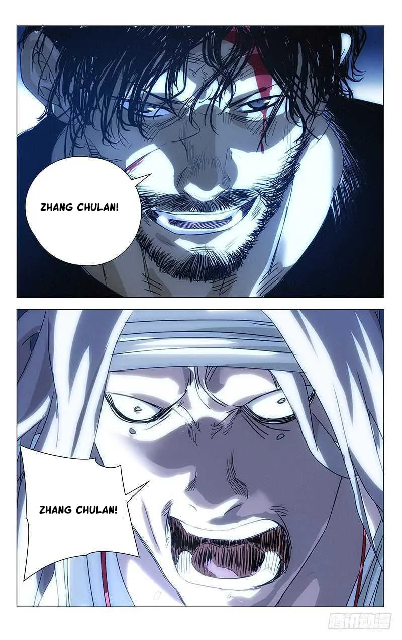 Read The Outcast chapter 285 image 13 on Lezhin