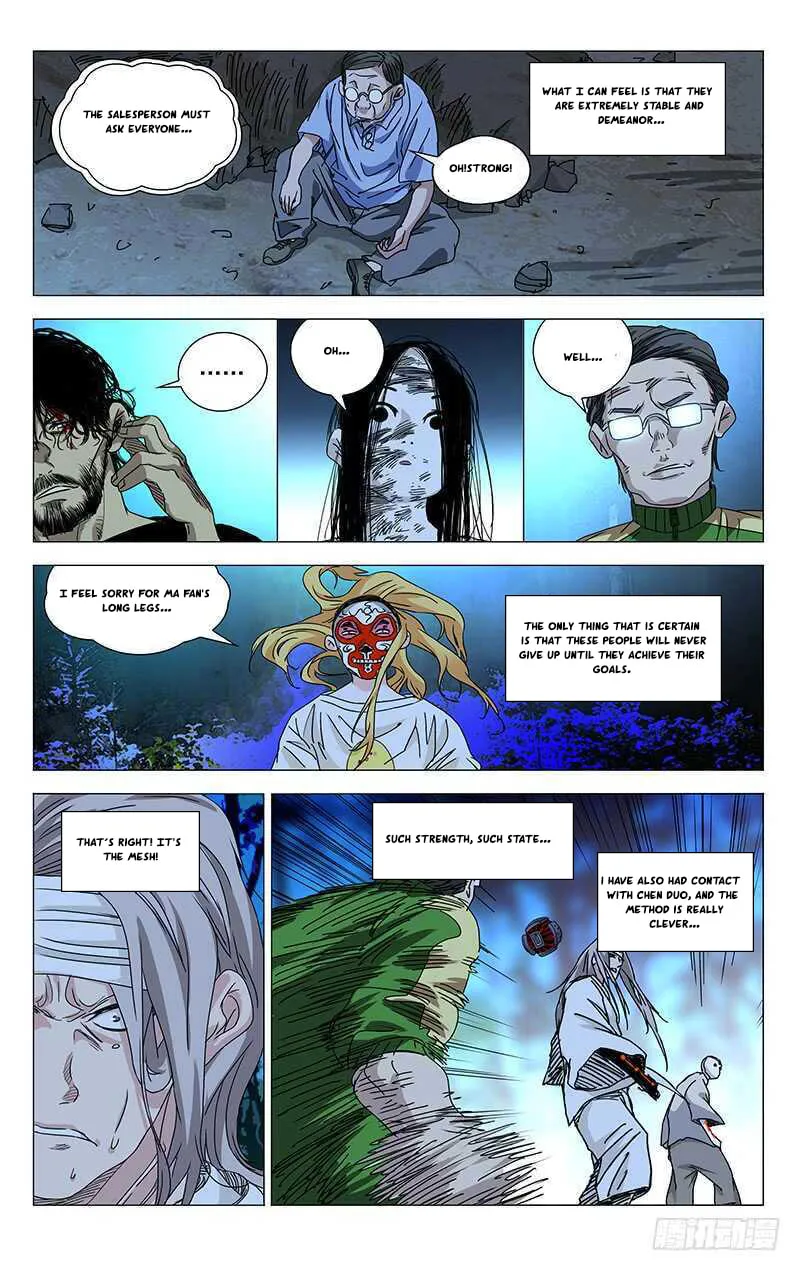 Read The Outcast chapter 285 image 3 on Lezhin