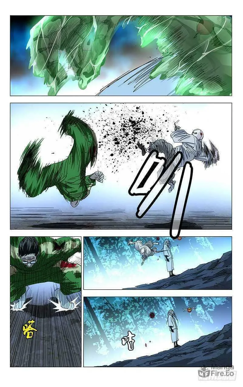Read The Outcast chapter 285 image 5 on Lezhin
