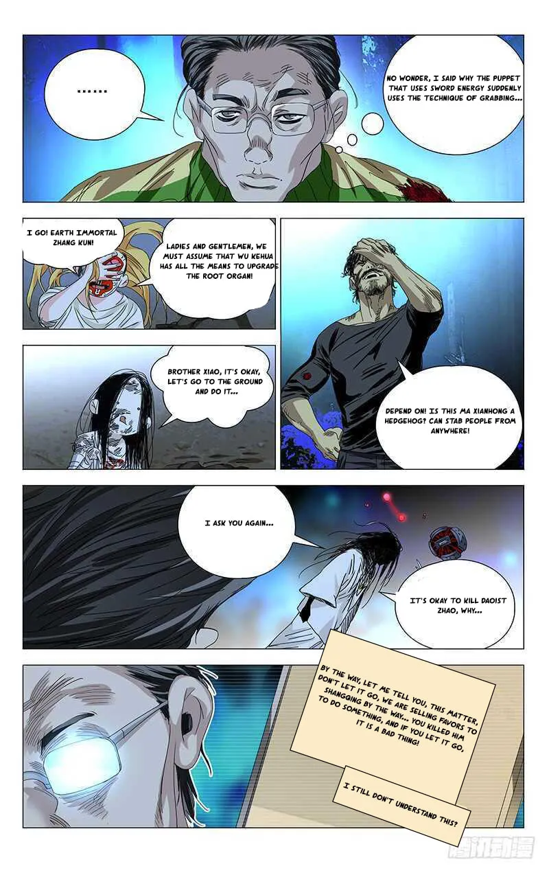 Read The Outcast chapter 285 image 6 on Lezhin