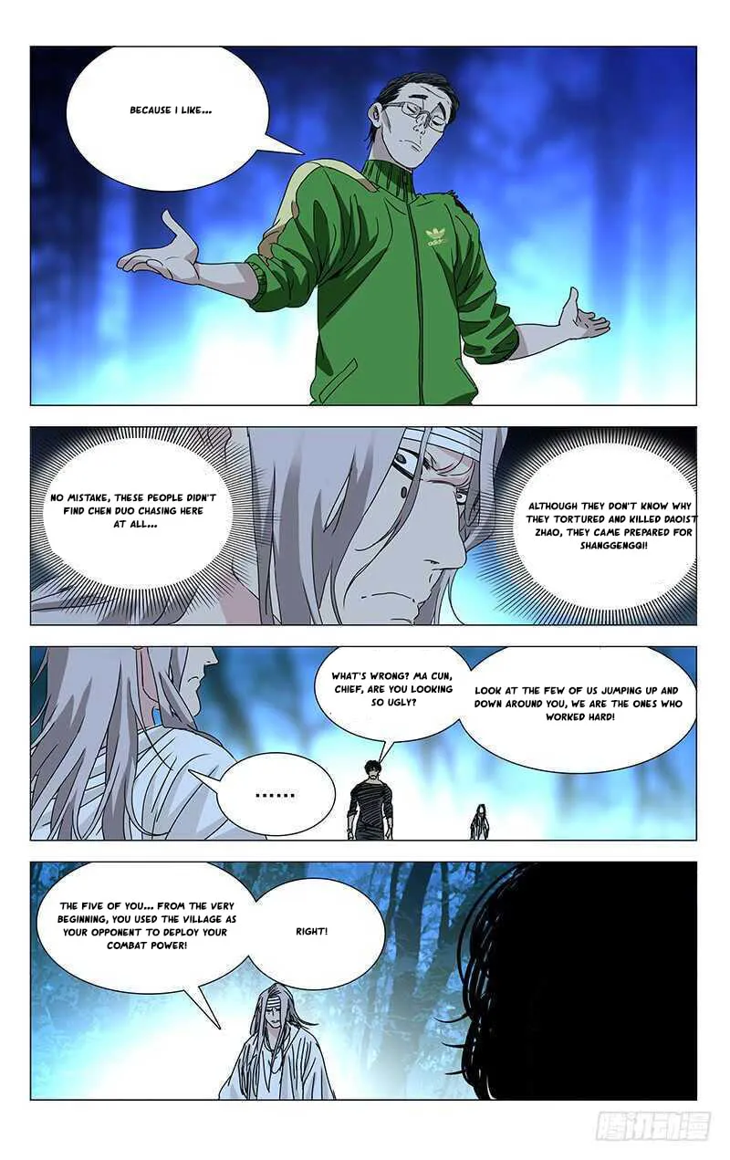 Read The Outcast chapter 285 image 7 on Lezhin