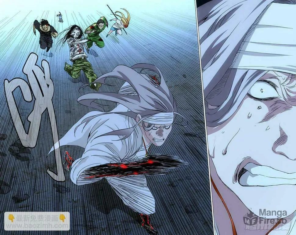 Read The Outcast chapter 285 image 9 on Lezhin
