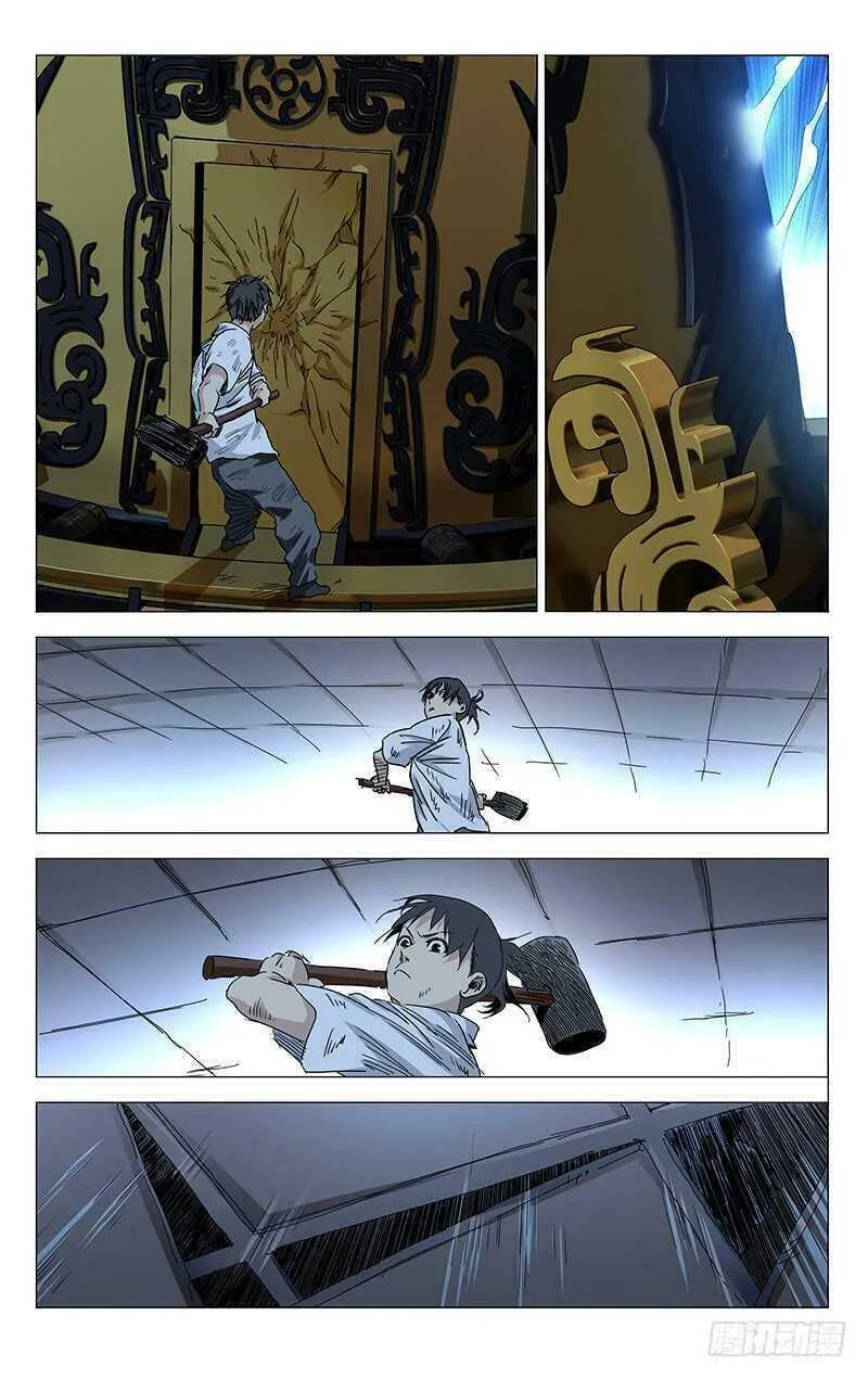 Read The Outcast chapter 286 image 1 on Lezhin