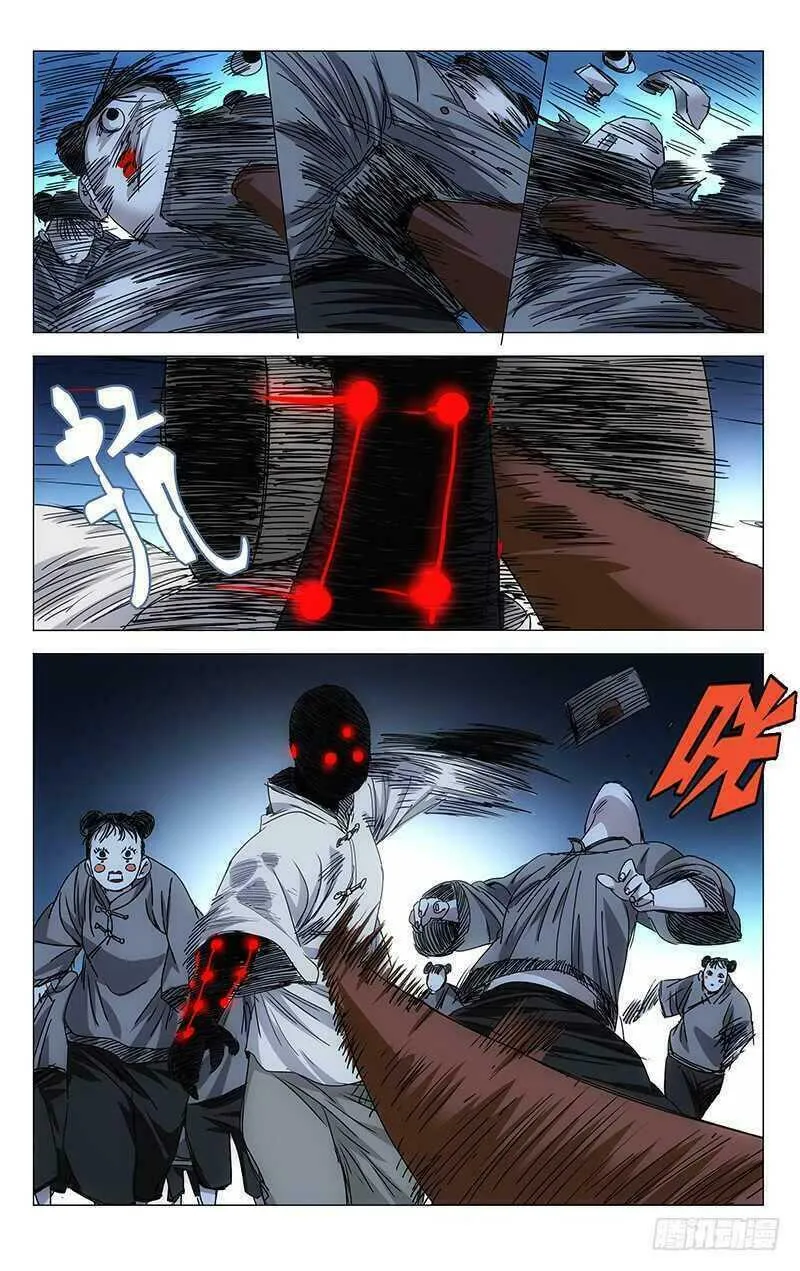 Read The Outcast chapter 286 image 10 on Lezhin