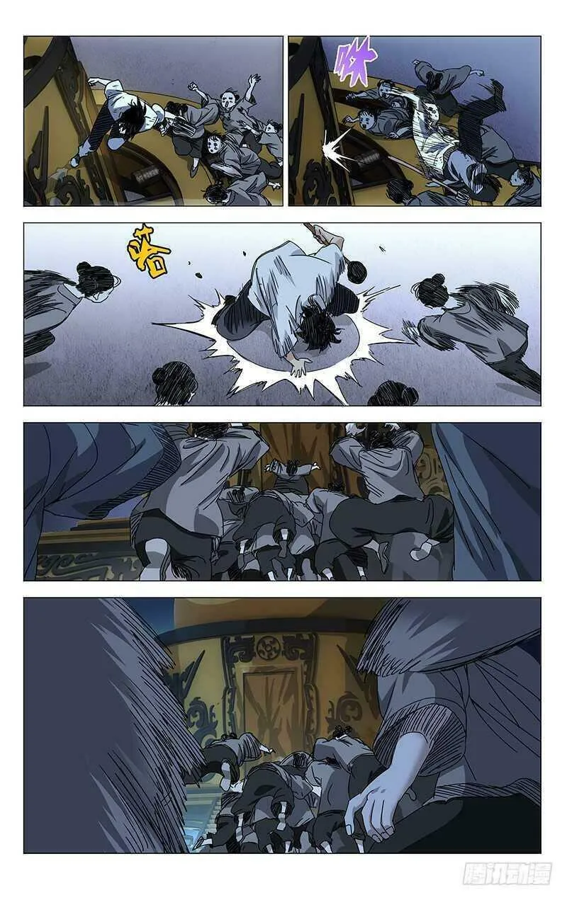 Read The Outcast chapter 286 image 7 on Lezhin