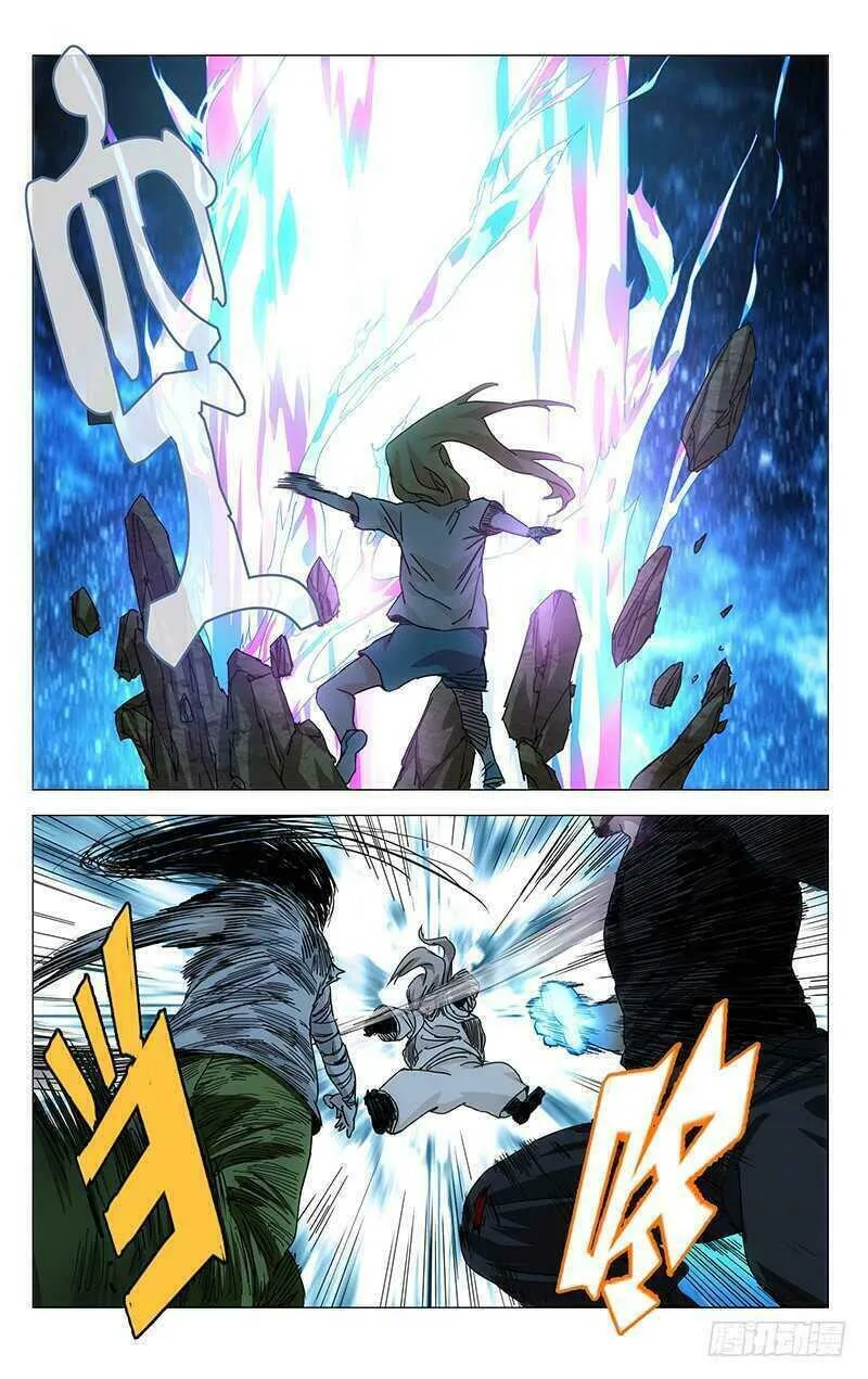 Read The Outcast chapter 287 image 10 on Lezhin
