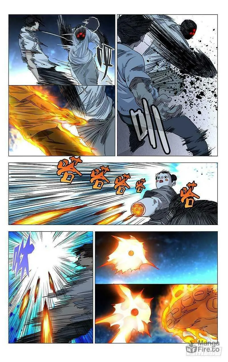 Read The Outcast chapter 287 image 2 on Lezhin