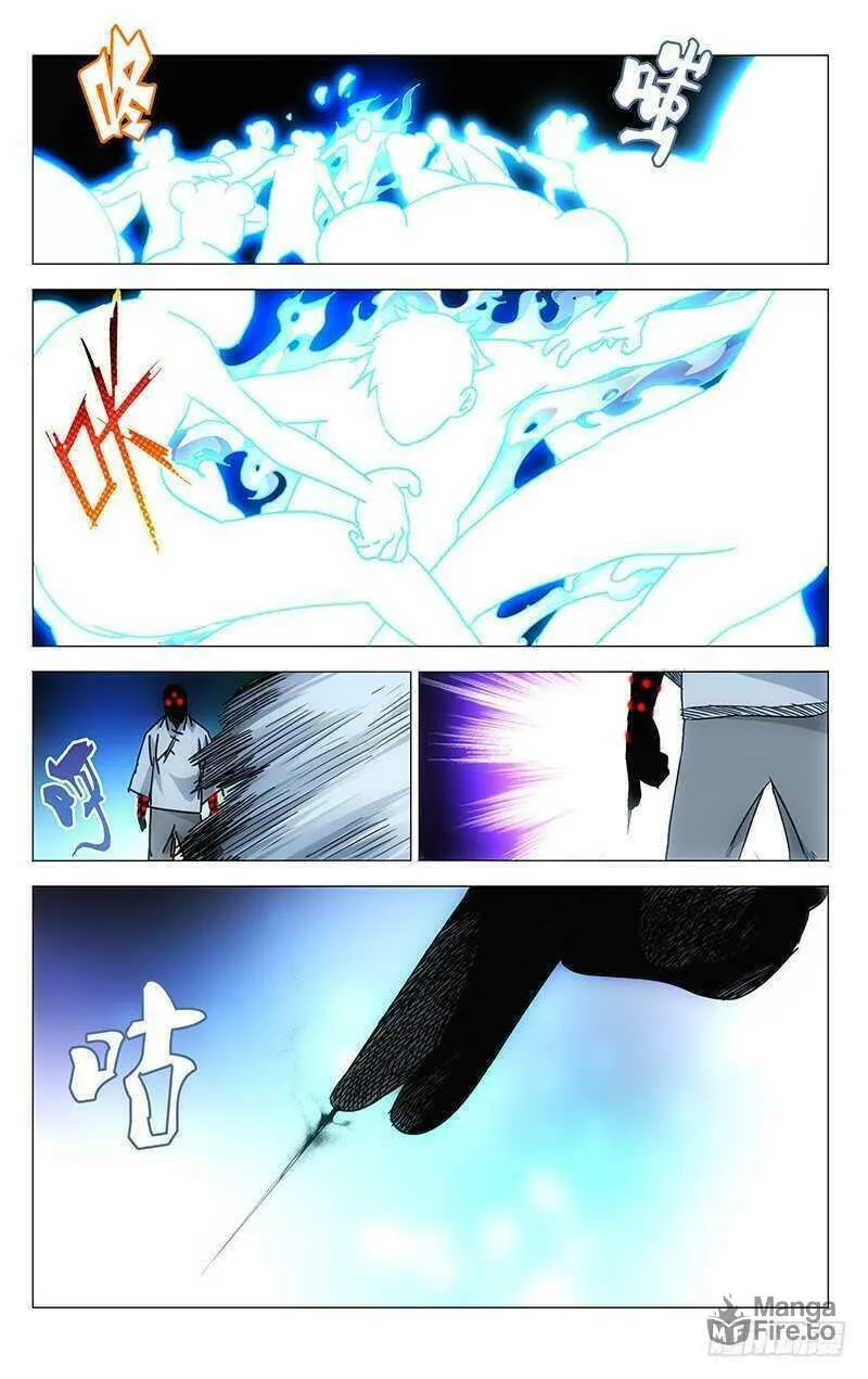 Read The Outcast chapter 287 image 4 on Lezhin