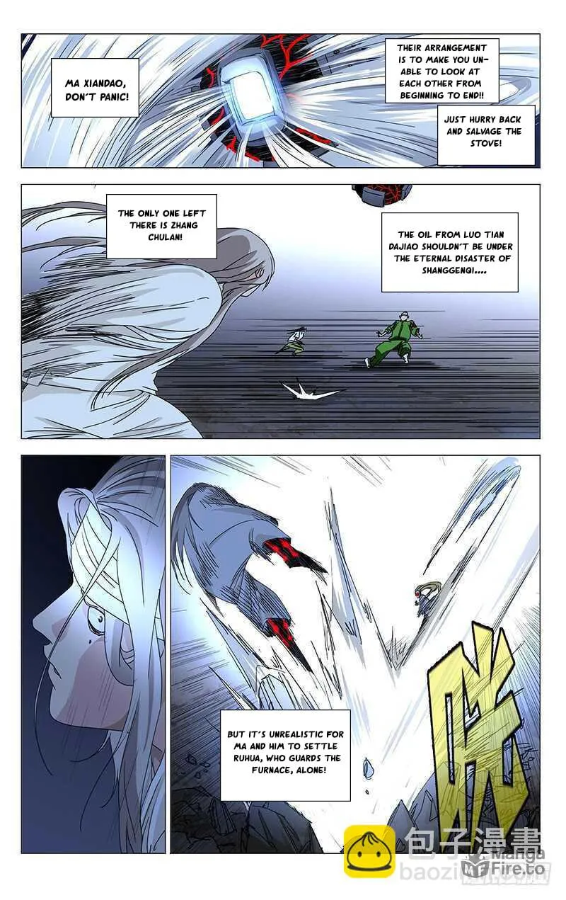 Read The Outcast chapter 287 image 5 on Lezhin