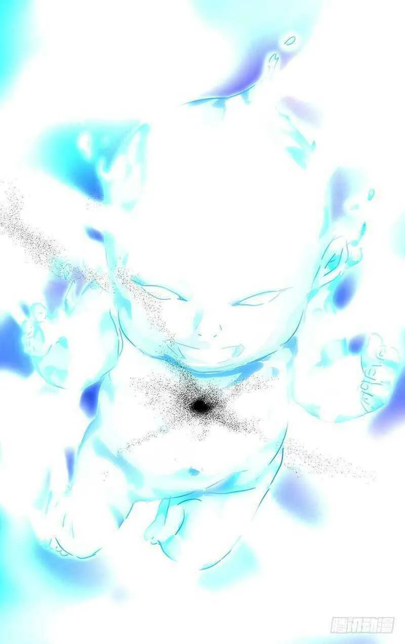 Read The Outcast chapter 288 image 13 on Lezhin