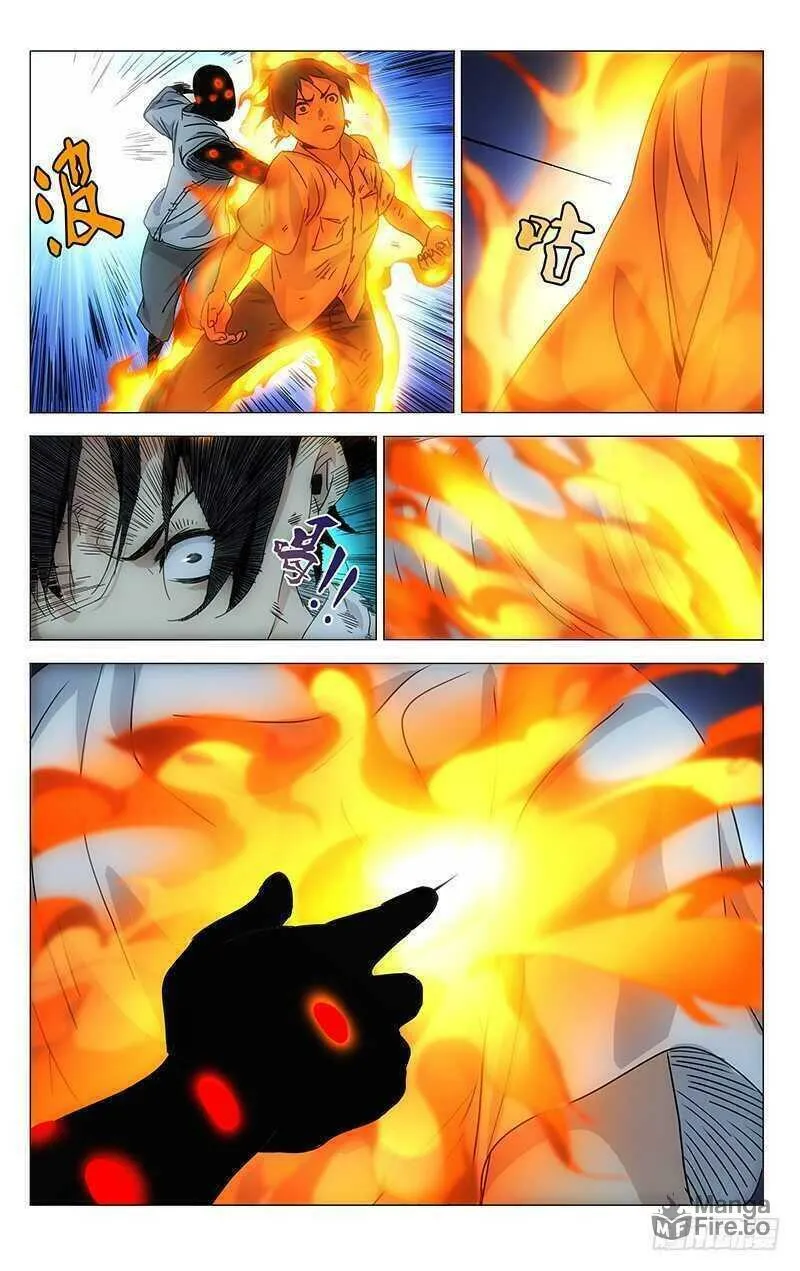 Read The Outcast chapter 288 image 2 on Lezhin